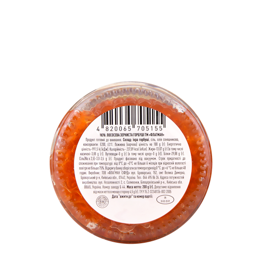 Ікра червона Горбуші Flagman 200г, изображение 2