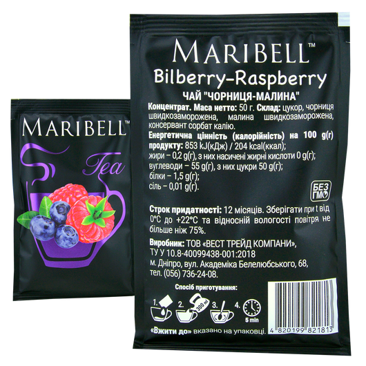 Чай MARIBELL концентрат - Черника-малина 50г, изображение 2