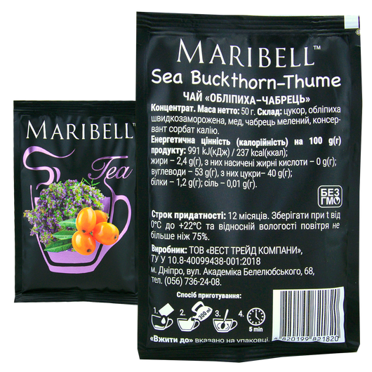 Чай MARIBELL концентрат - Облепиха-чабрец 50г, изображение 2