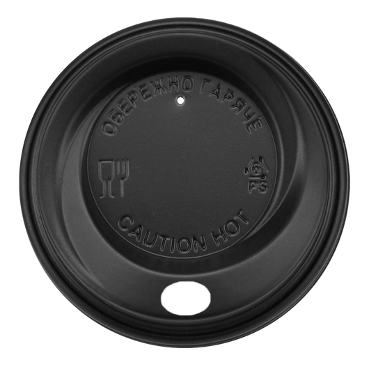 Крышка для бумажных стаканов PS-90 черная 100шт