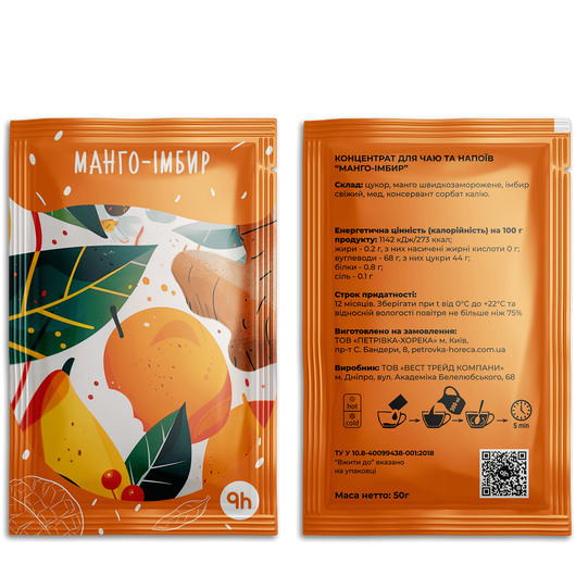 Концентрат Рh HoReCa Манго-імбир 50г 10шт, изображение 2