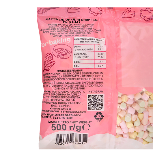 Маршмеллоу кольоровий D.E.M.I. 500 г, изображение 2