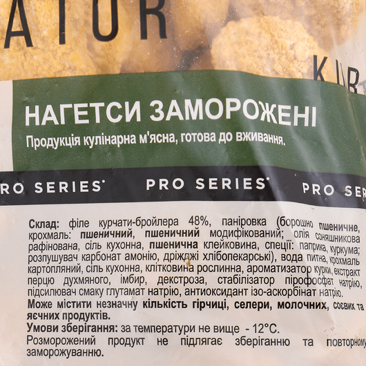 Нагетси з курячого філе KURATOR 3кг, изображение 2