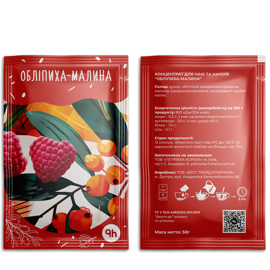 Концентрат Рh HoReCa Обліпиха-малина 50г 10шт, изображение 2