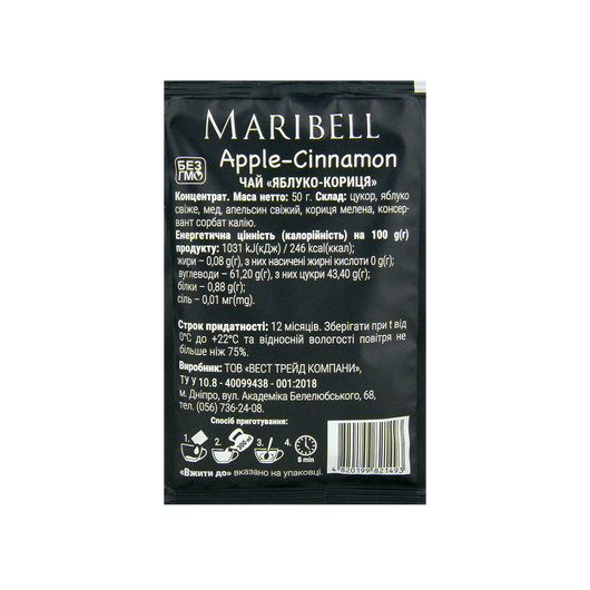Чай MARIBELL концентрат - Яблоко-корица 50г, изображение 2