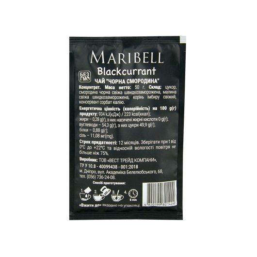 Чай MARIBELL концентрат - Чорна смородина 50г, изображение 2
