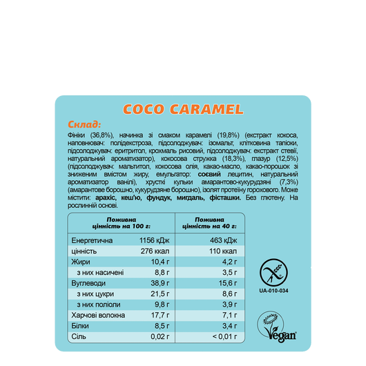 Батончик Fizi GUILTY PLEASURE Coco Caramel в шоколадной глазури 40г, изображение 4