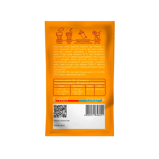 Чай АСКАНІЯ концентрат - Апельсин-м'ята 50г, изображение 2