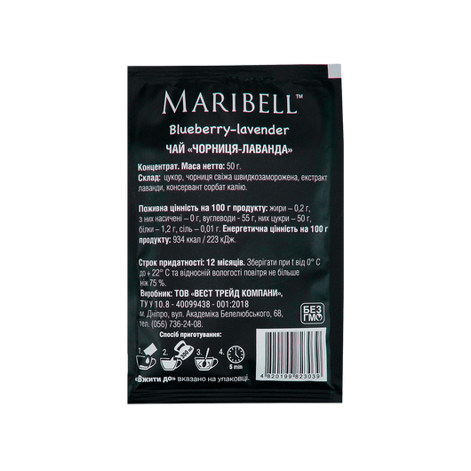 Чай MARIBELL концентрат - Черника-лаванда 50г 10шт, изображение 2