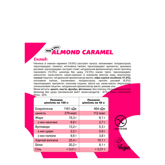 Батончик Fizi VEGAN PROTEIN Almond Caramel 40г, изображение 4
