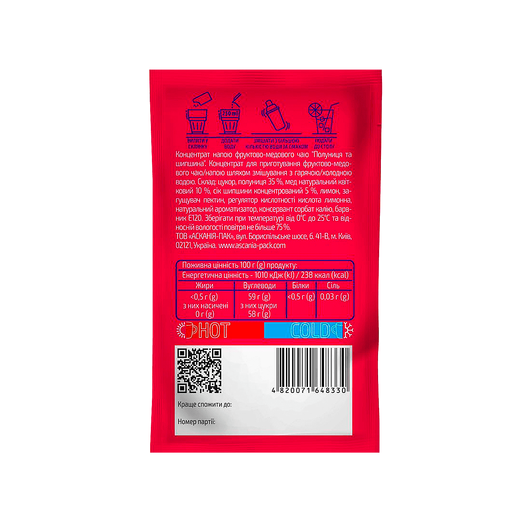 Чай АСКАНІЯ концентрат - Полуниця-шипшина 50г, изображение 2