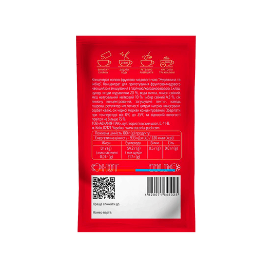 Чай АСКАНІЯ концентрат - Журавлина-імбир 50г, изображение 2