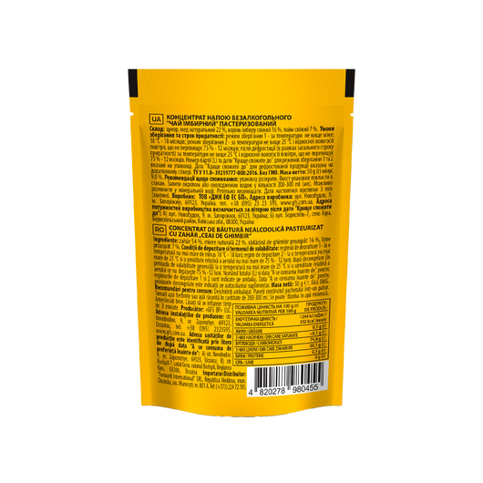 Чай YOGODA концентрат - Імбир 50г, изображение 2