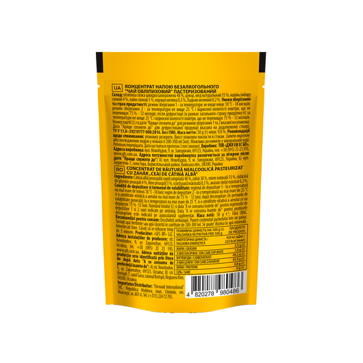 Чай YOGODA концентрат - Обліпиха 50г, изображение 2