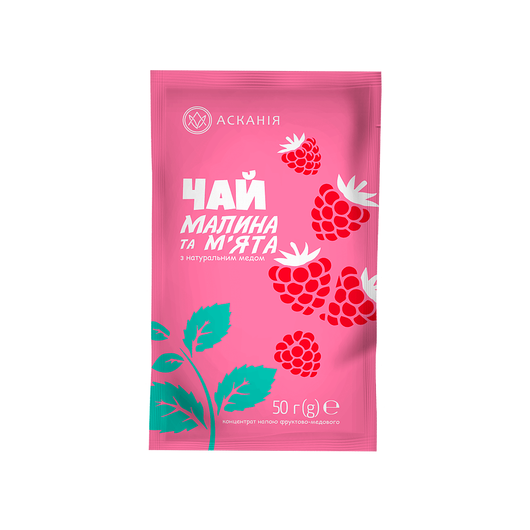Чай АСКАНІЯ концентрат - Малина-м'ята 50г