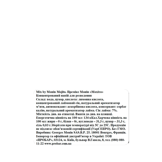 Коктейльный микс MONIN Мохито 1л, изображение 2