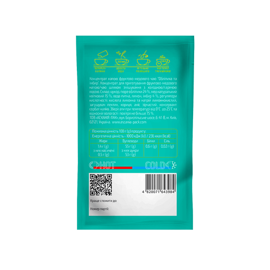 Чай АСКАНІЯ концентрат - Обліпиха-імбир 50г, изображение 2