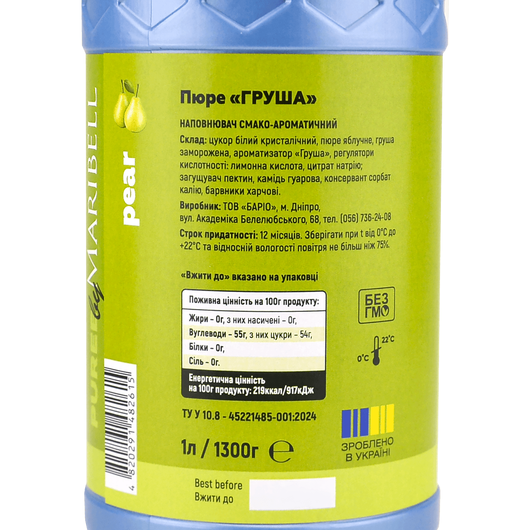 Пюре Груша Maribell 1л, изображение 2