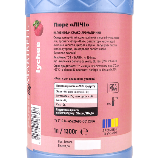 Пюре Личи Maribell 1 л, изображение 2