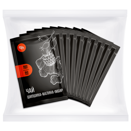 Чай PETROVKA HoReCa концентрат - Шиповник-малина-имбирь 50г 10шт, изображение 3